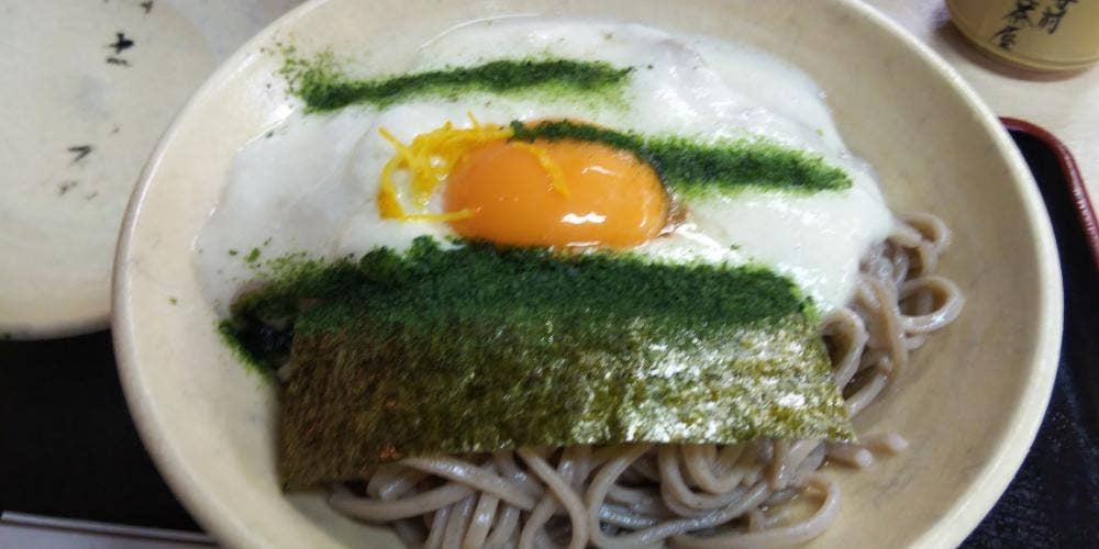 柚之茶屋