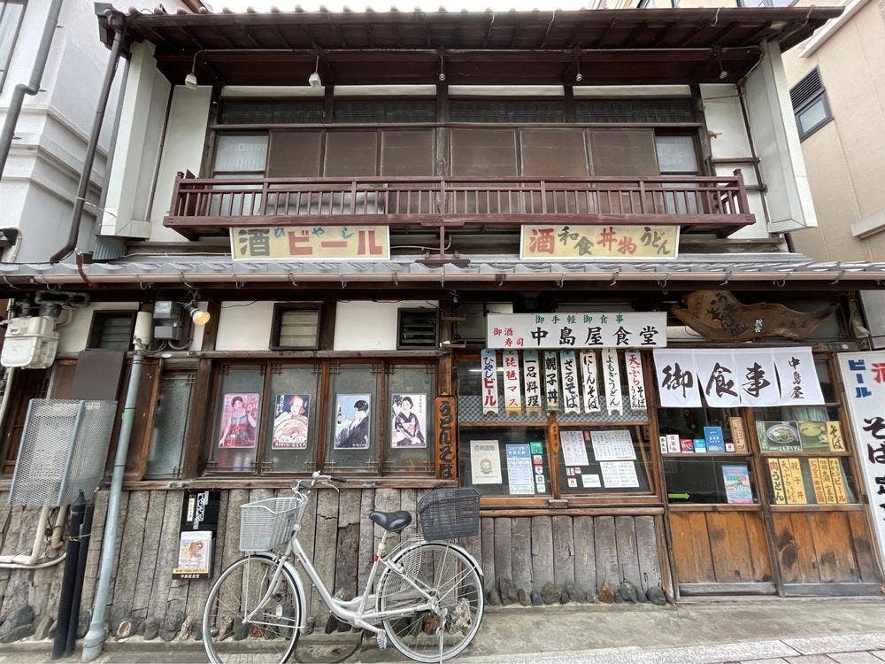 中島屋食堂