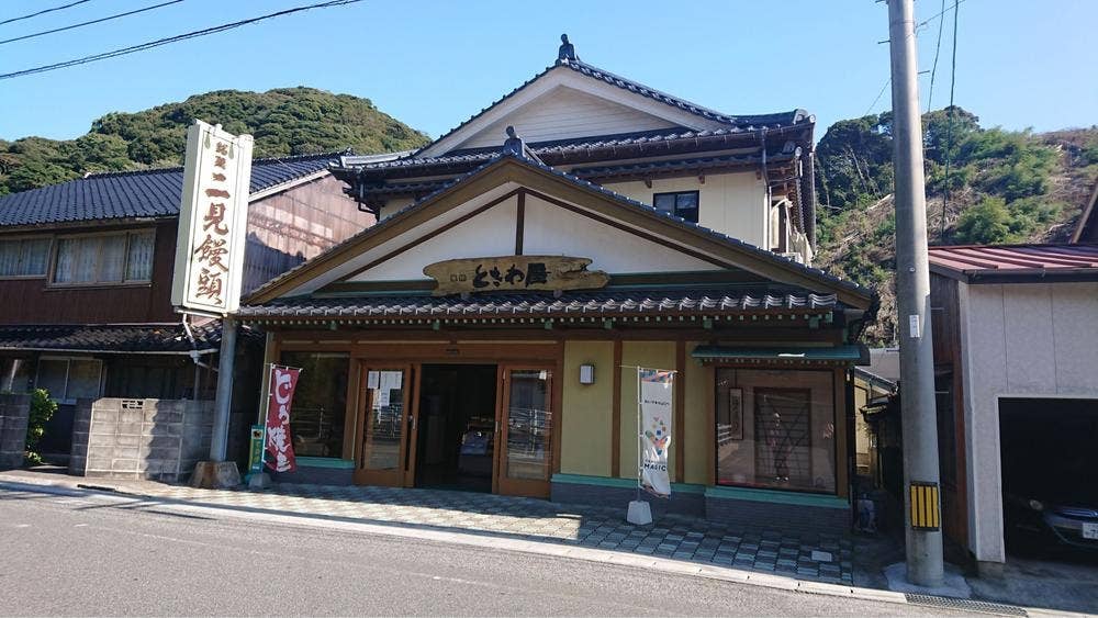 ときわ屋 本店