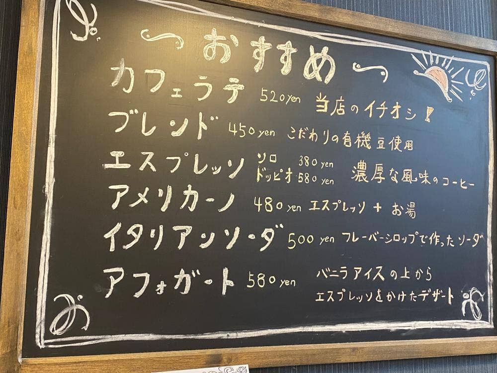 カフェ ラキア