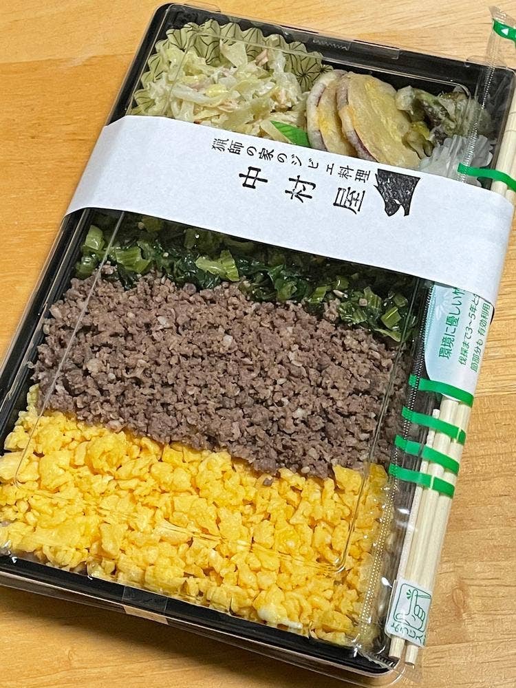 猟師の家のジビエ料理 中村屋