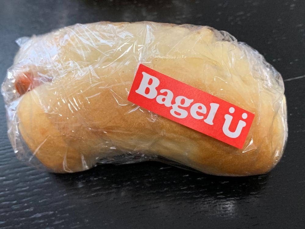 ベーグルU