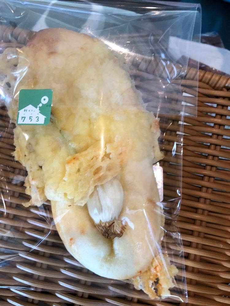 村カフェ753