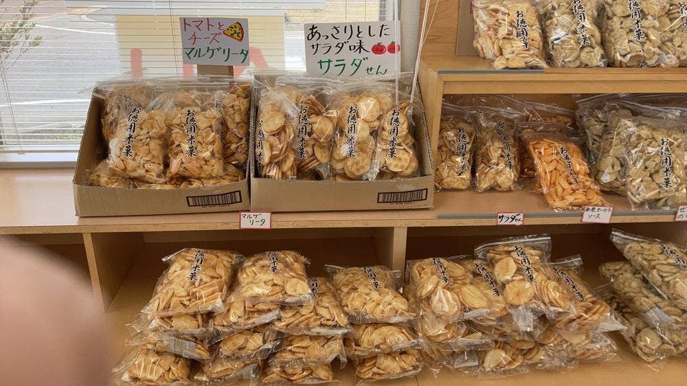 栗山米菓 新発田工場 直売所