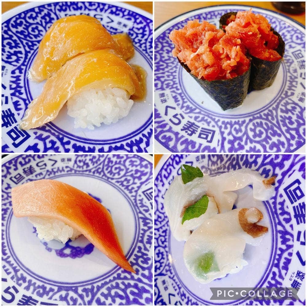 くら寿司 伊丹中央店