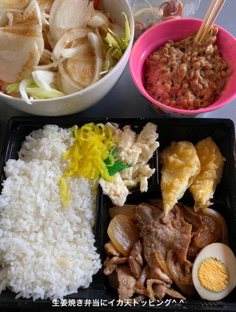たきたて弁当