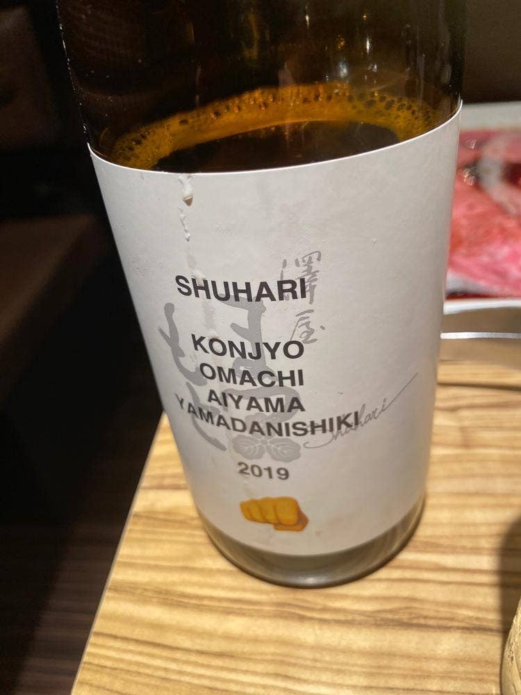 NIKUSYO taku ohira
