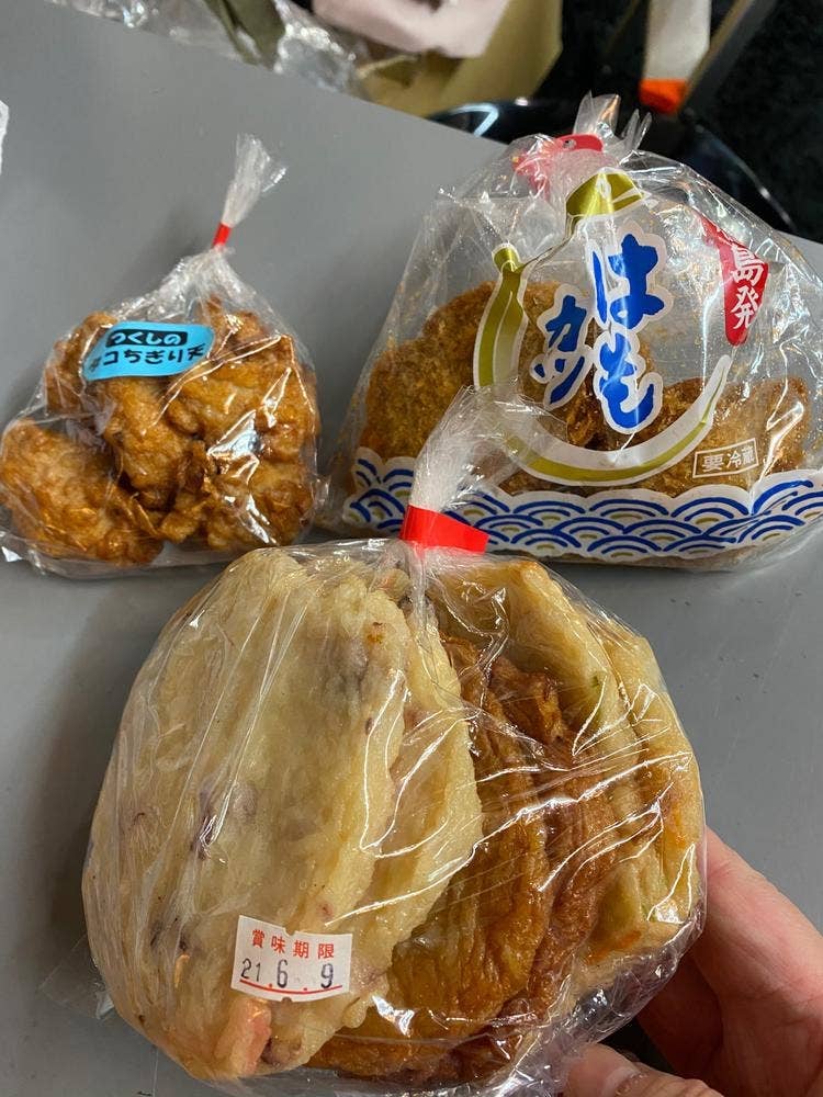 津久司蒲鉾