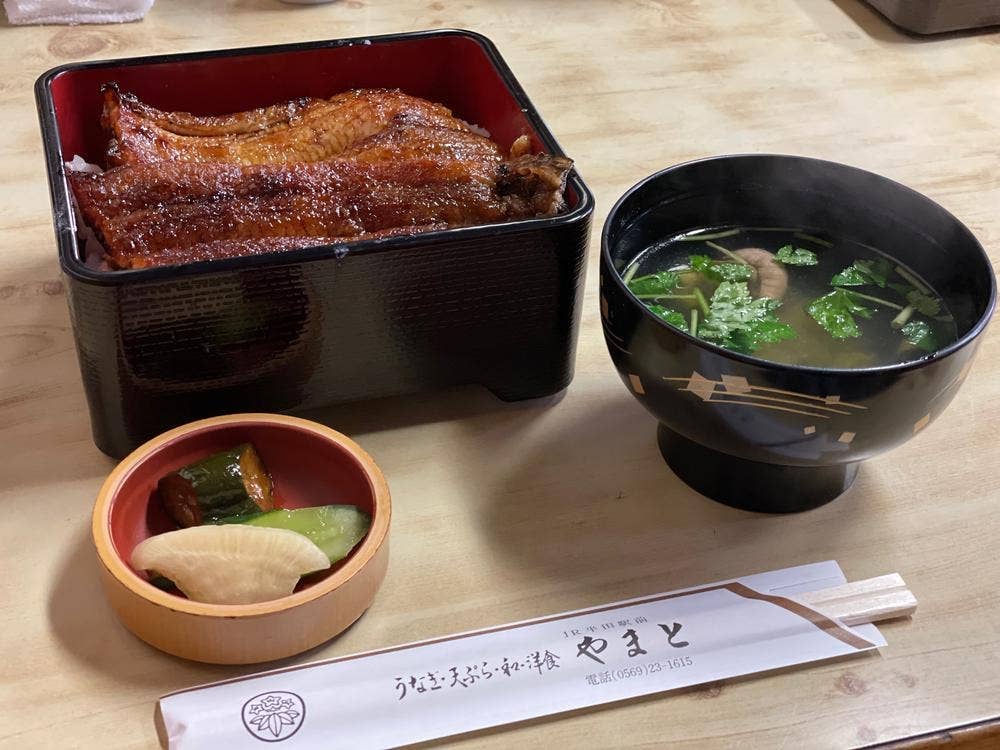 やまと
