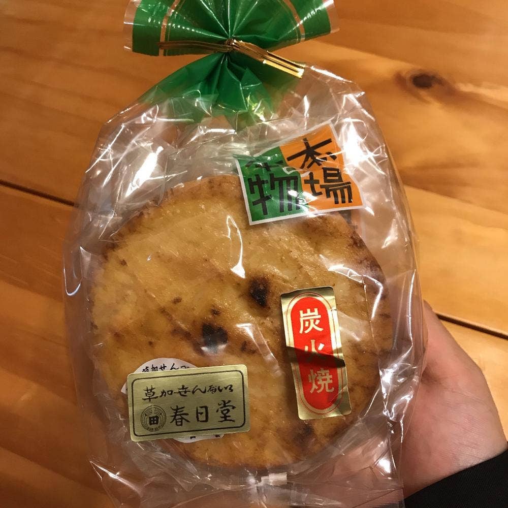 春日堂せんべい アコス店