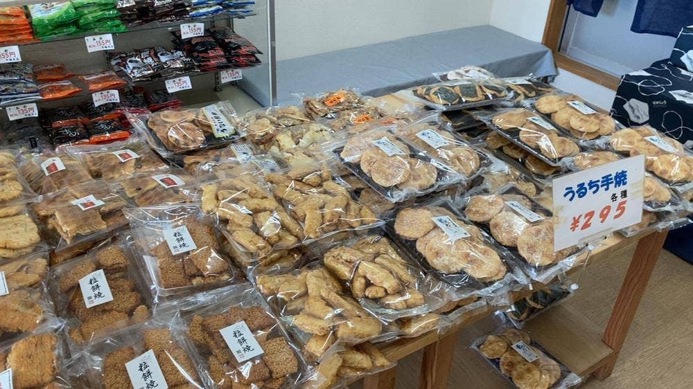 中城本店
