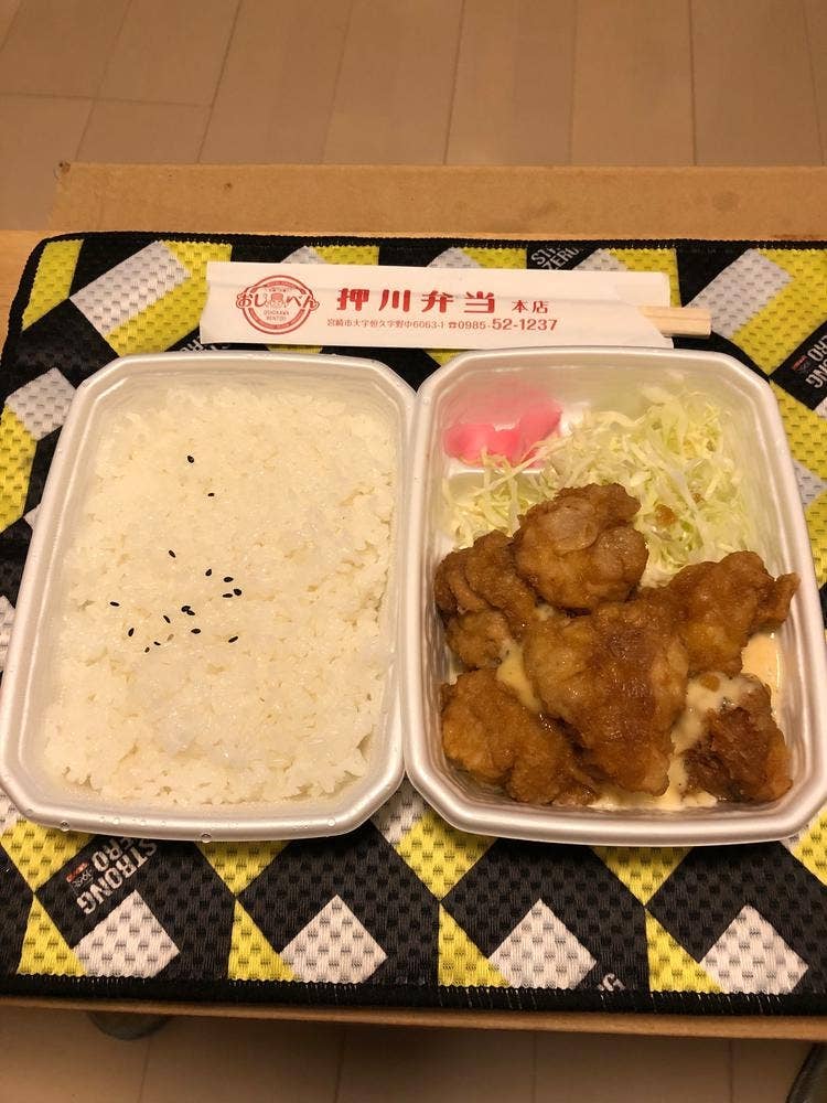 押川弁当