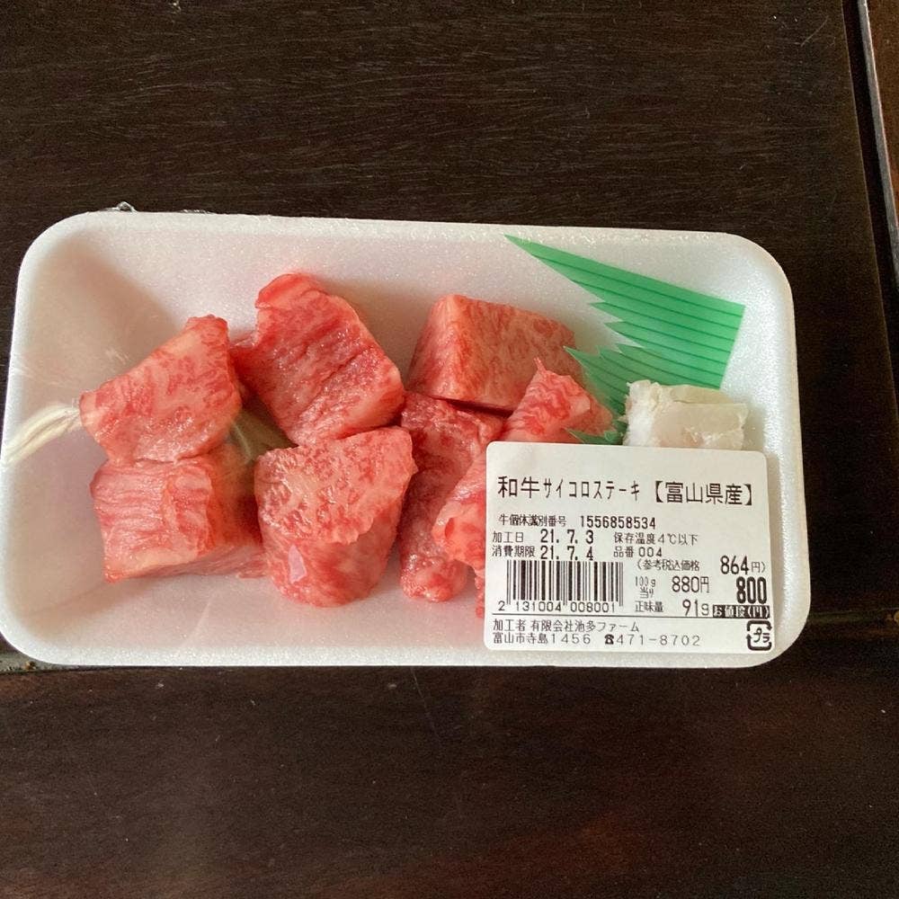 黒崎屋