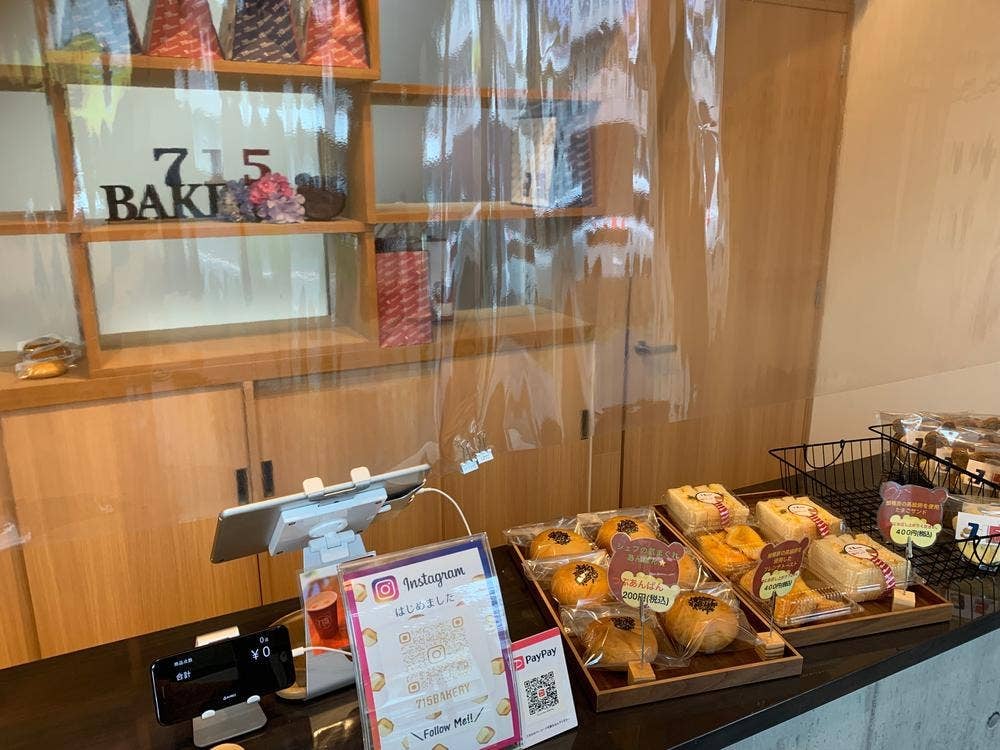 715BAKERY