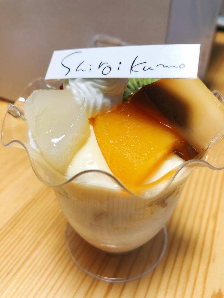 白いくも 公園通り店