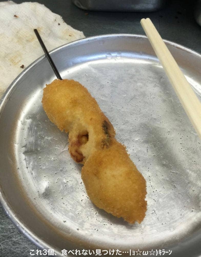 丸藤