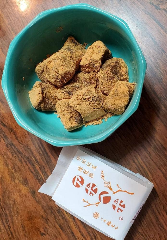 心庵 梅むら 幡ヶ谷店
