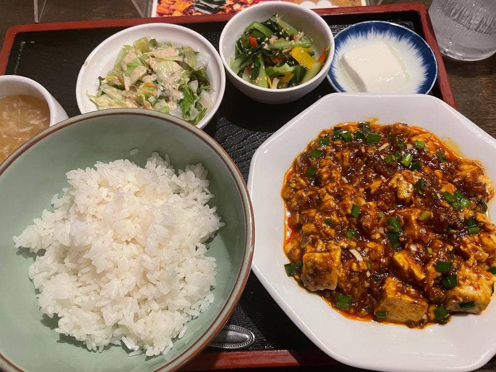 和華