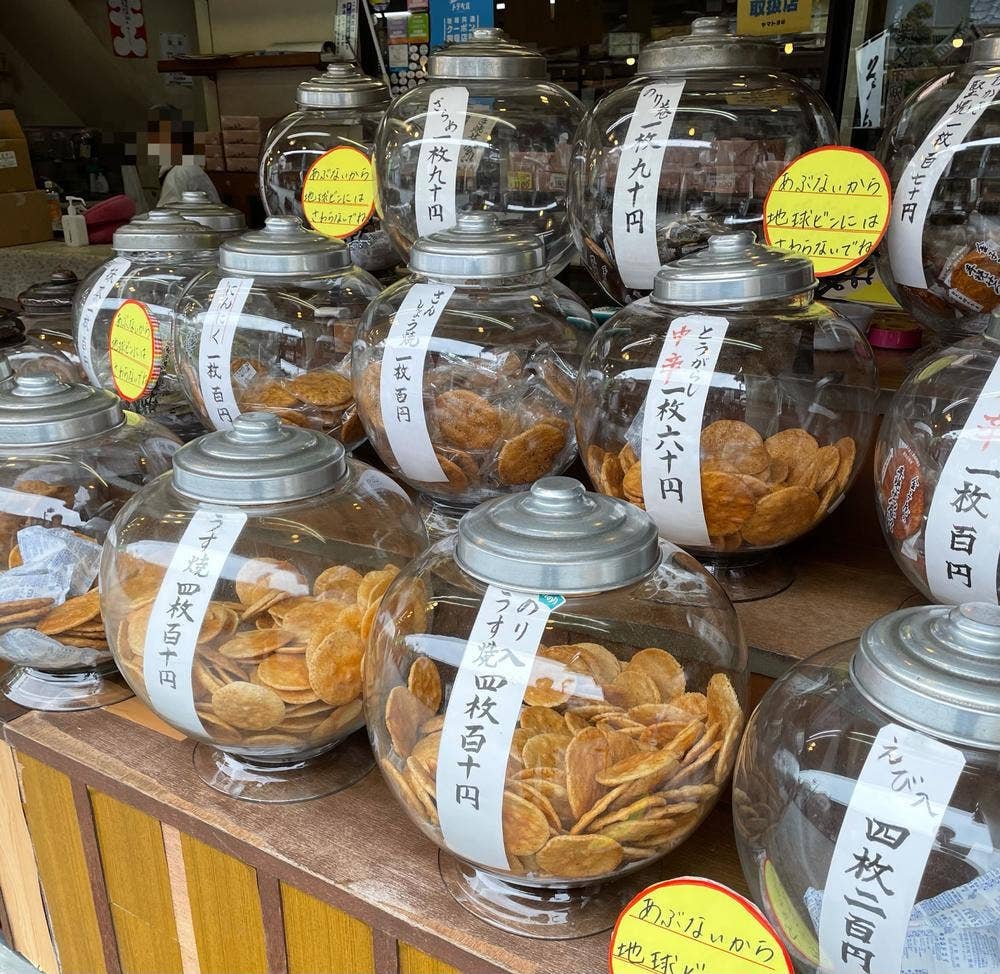 金子屋