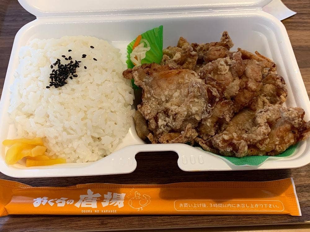 おぐらの唐揚 長嶺店