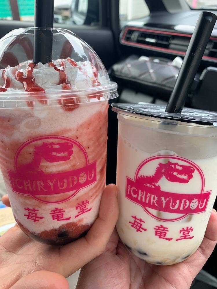 苺竜堂 小峯店