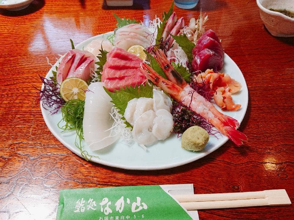 なか山