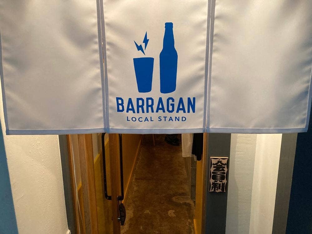 BARRAGAN