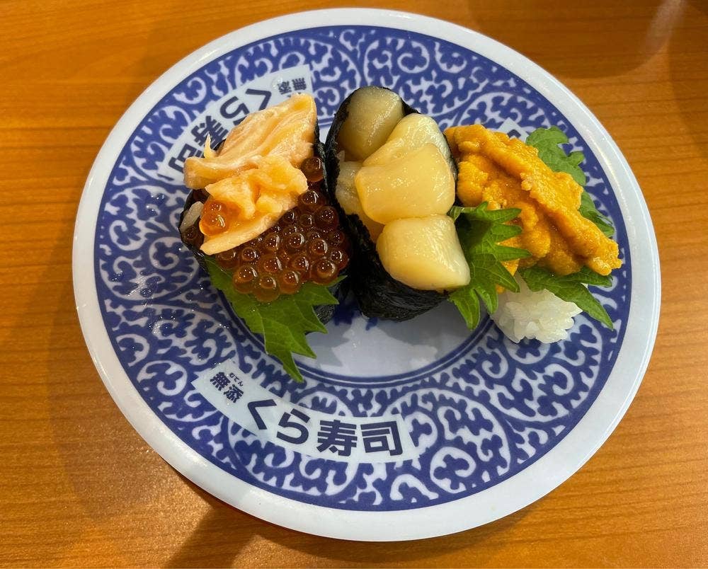 くら寿司 熊谷駅前店