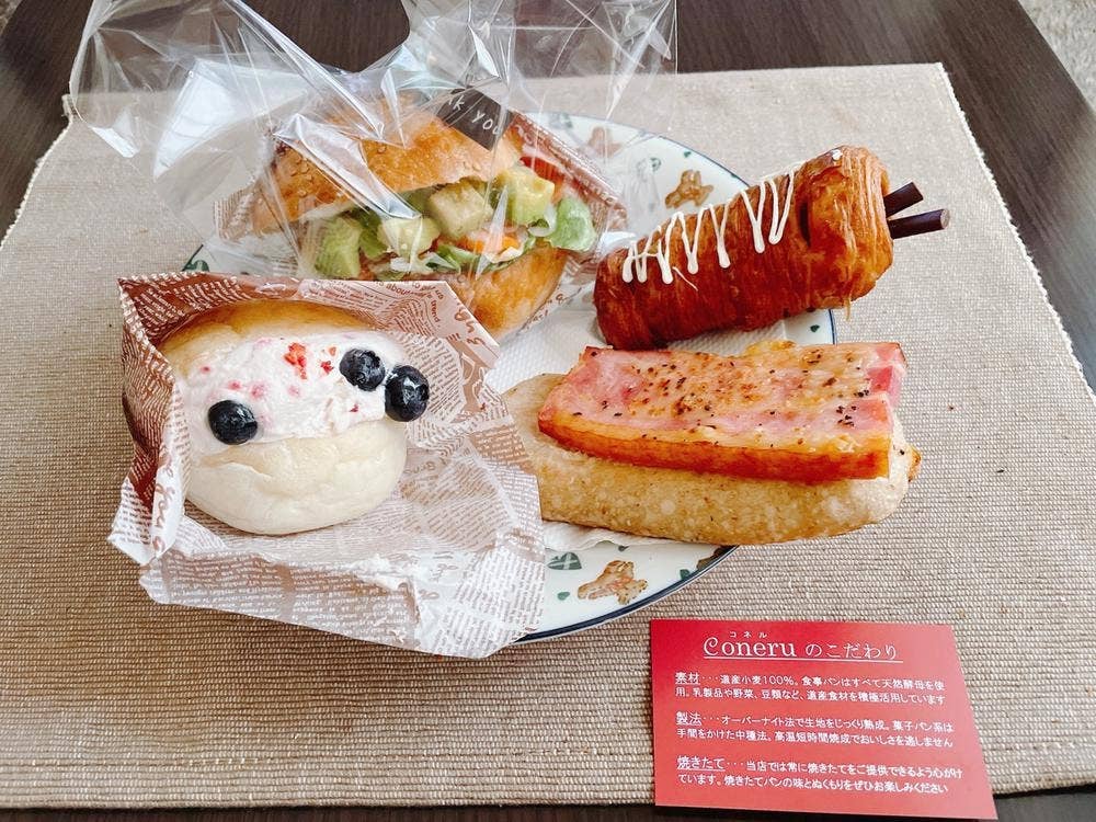 コネル
