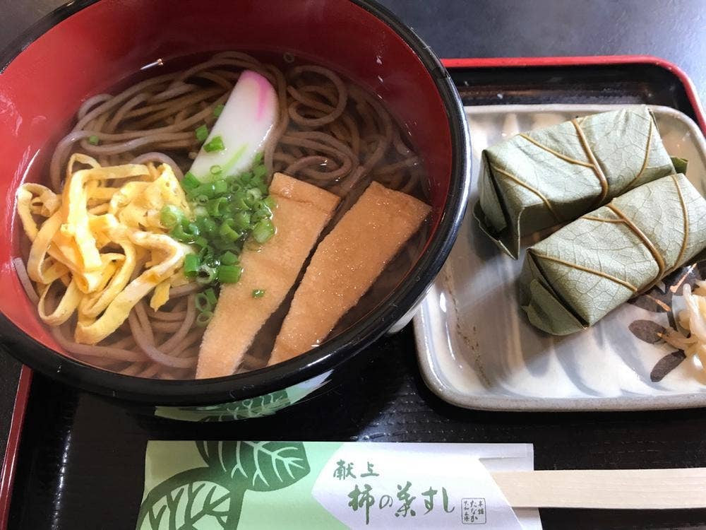 茶房 ふたかみ