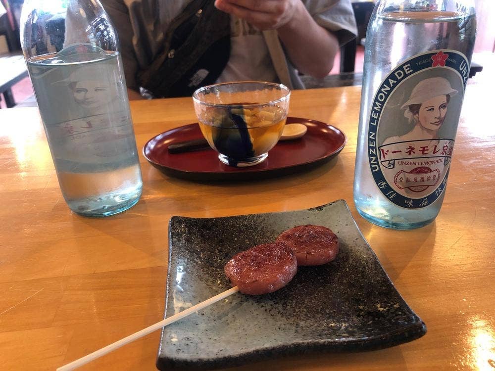 やらやら