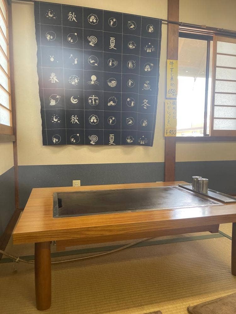 楽や