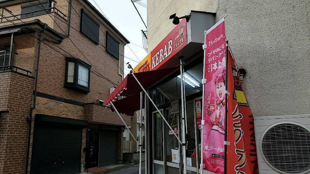 ISTANBUL KEBAB 本店