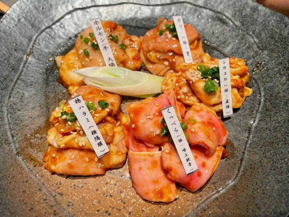 ホルモン組合甲州精肉酒臓
