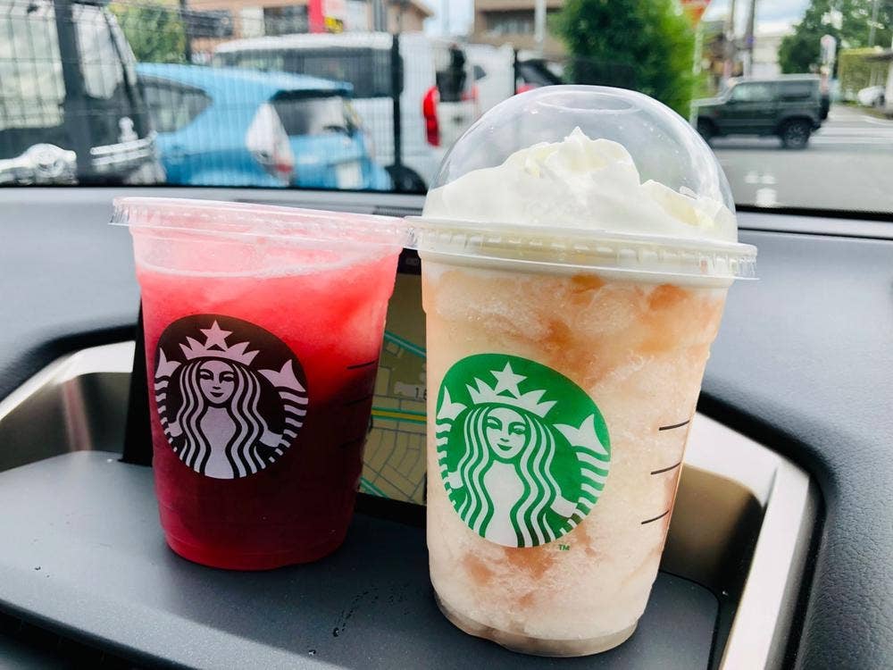 スターバックス コーヒー 相模原共和店