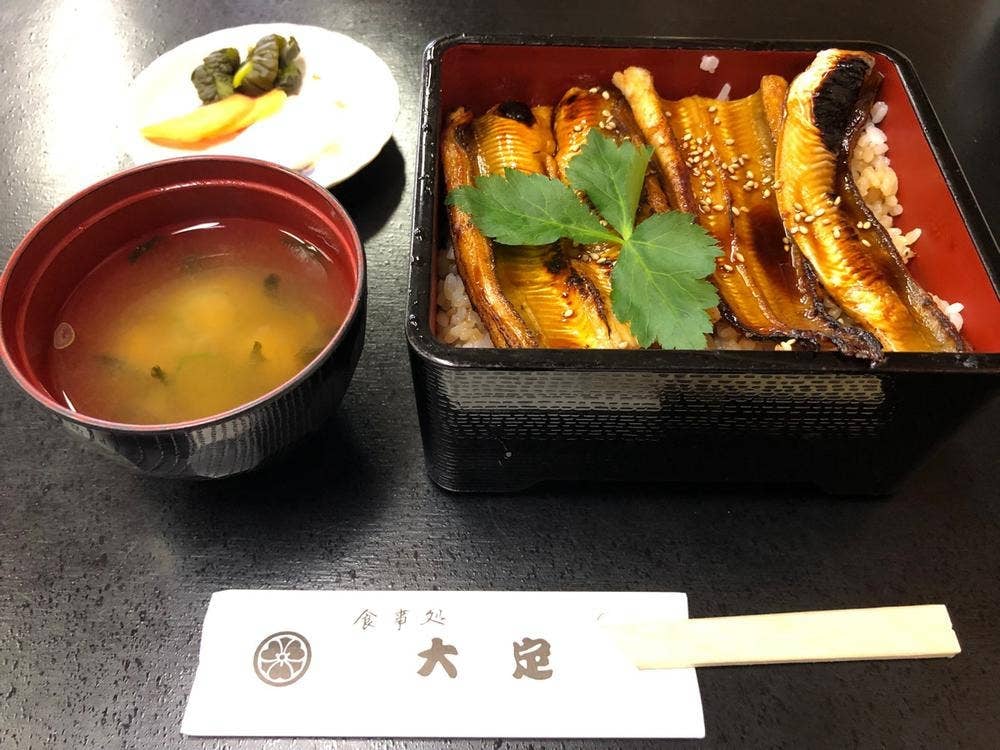 大定