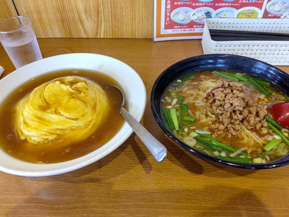 阿里山