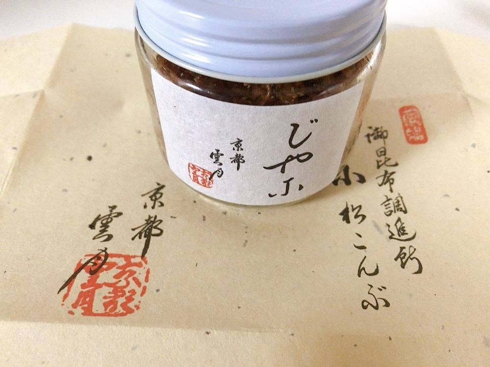 御所 雲月