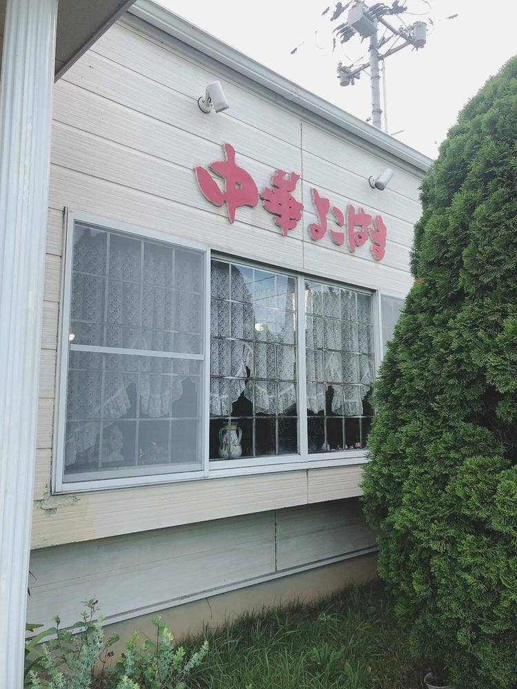 中華よこはま