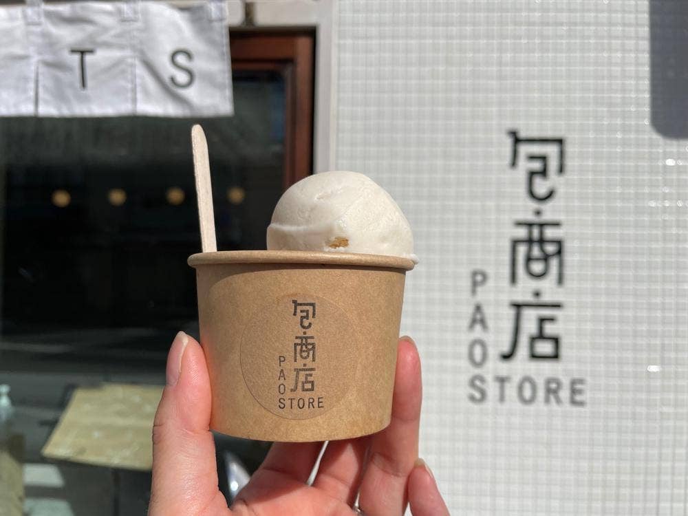 包商店