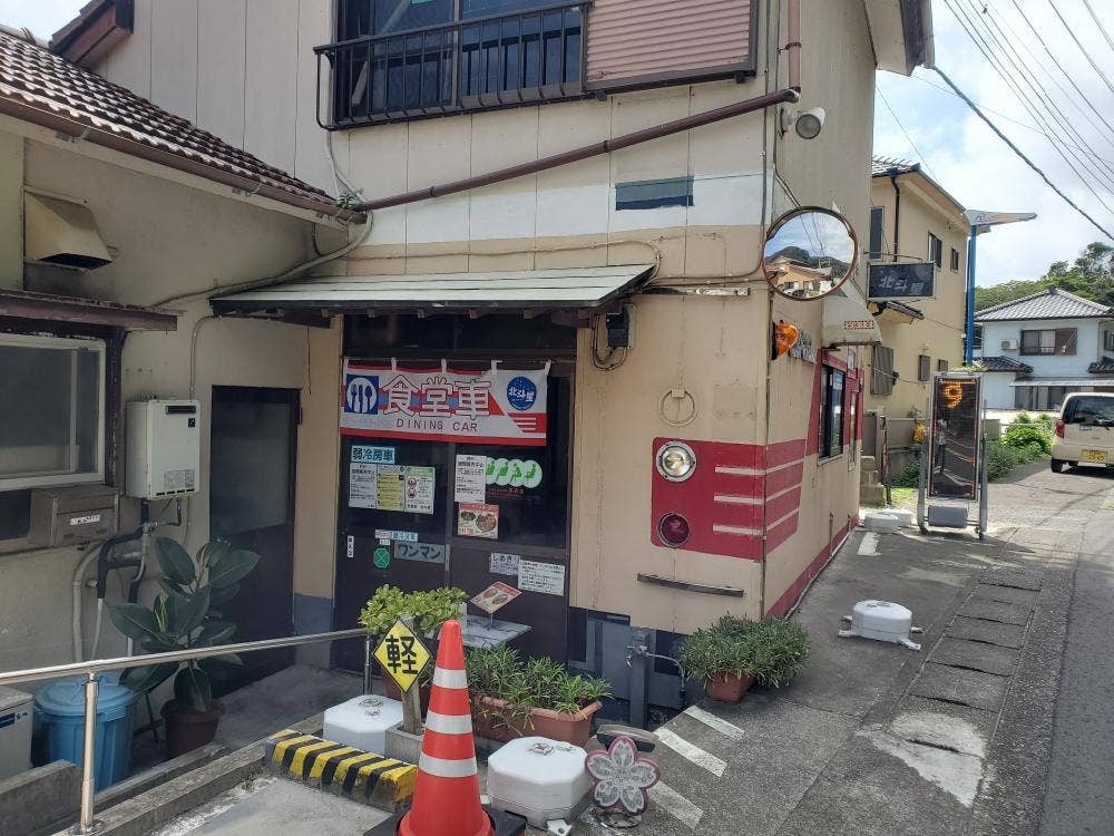 北斗星