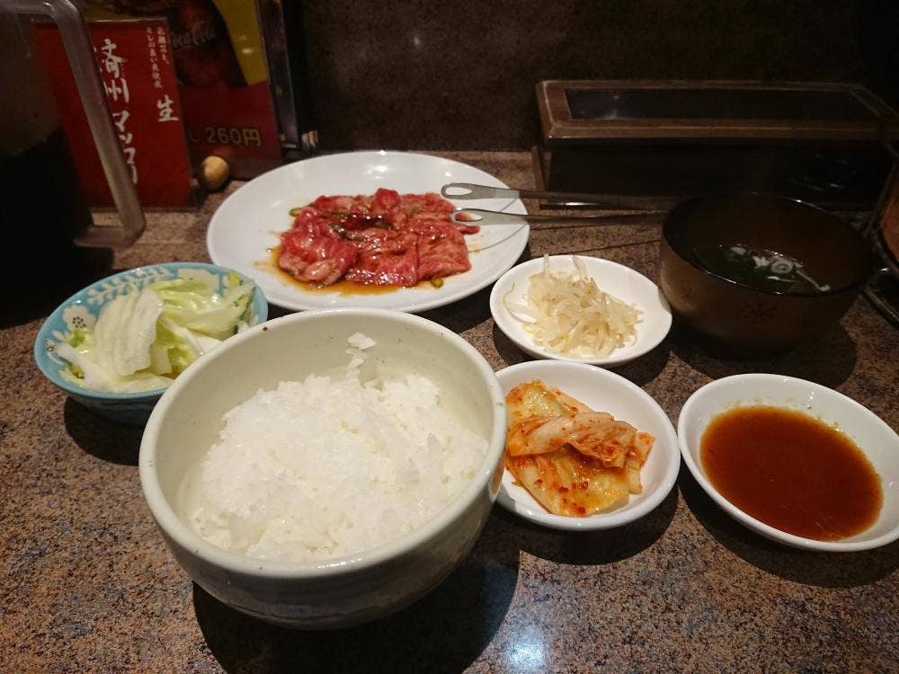 幸元