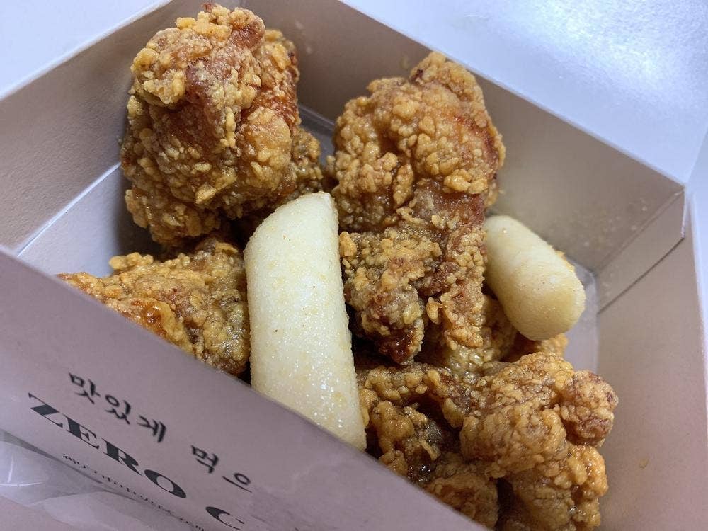 ZERO CALORIE