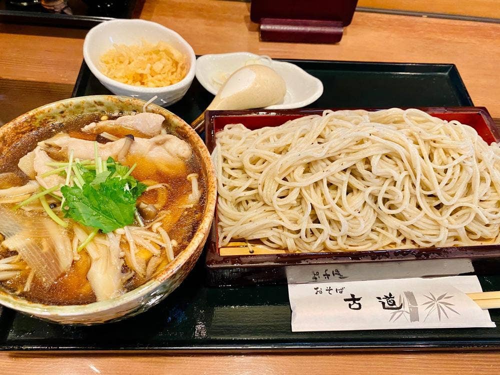 古道