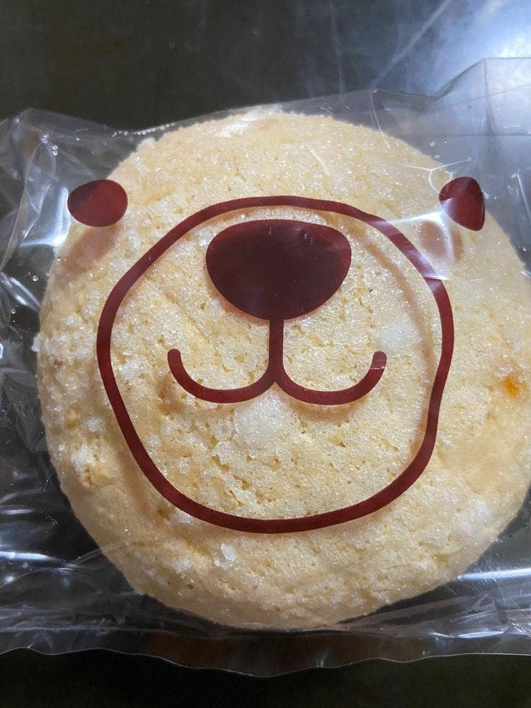 フミキリCAFE