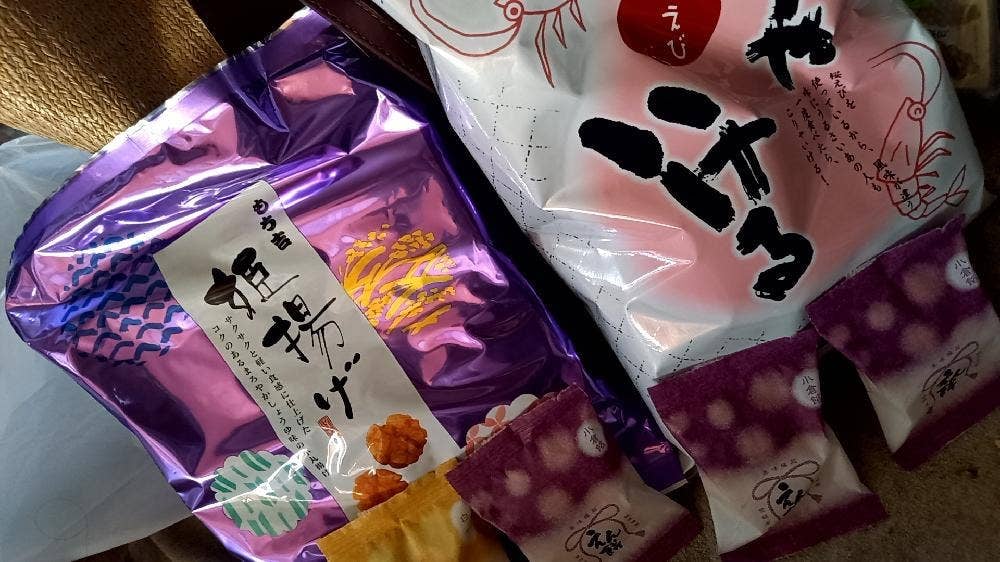もち吉 札幌東雁来店
