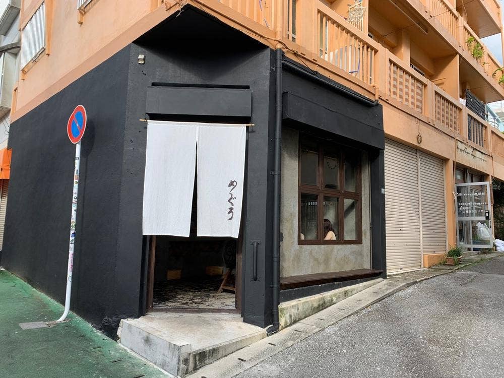 MEGURO miso soup stand