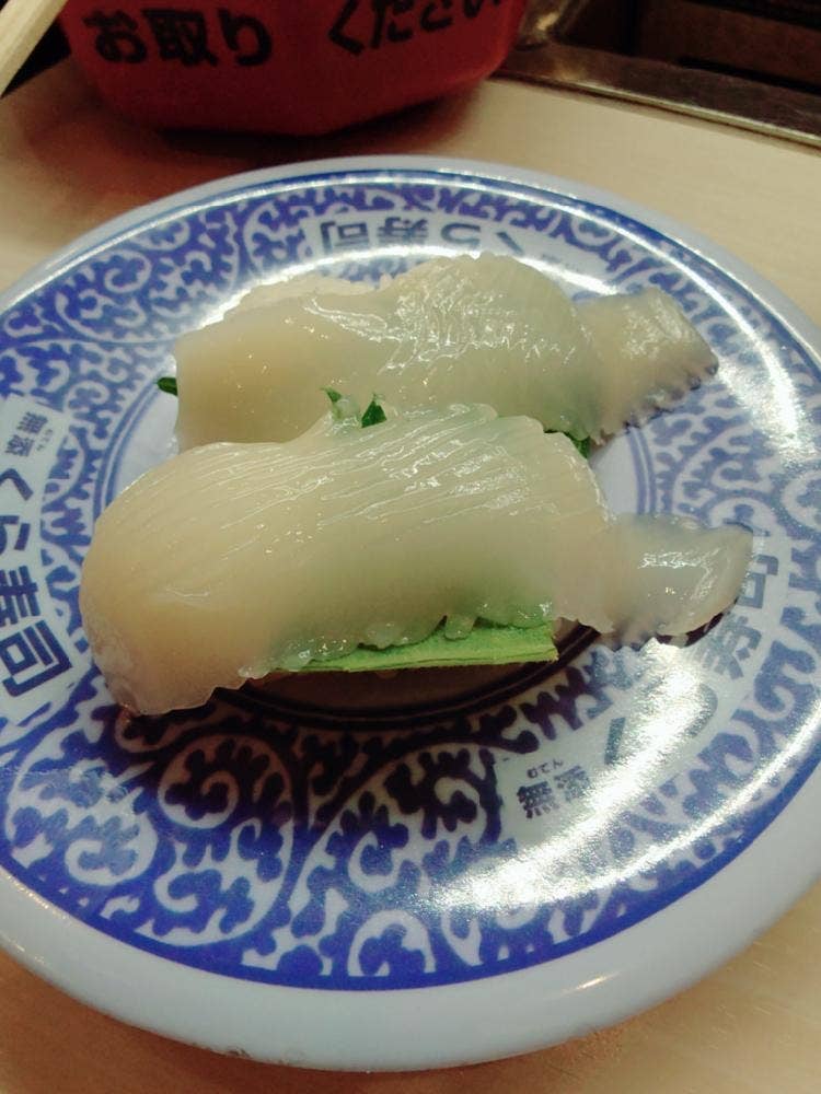 くら寿司 茜部店