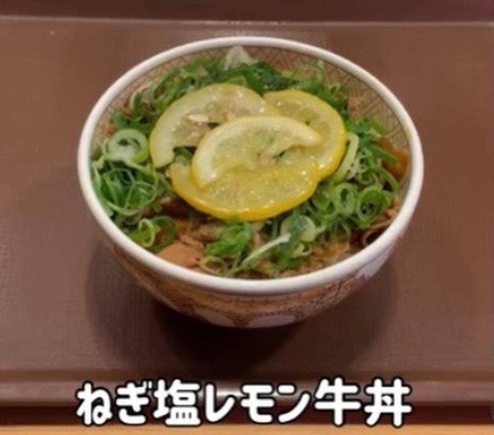すき家 八尾南木の本店