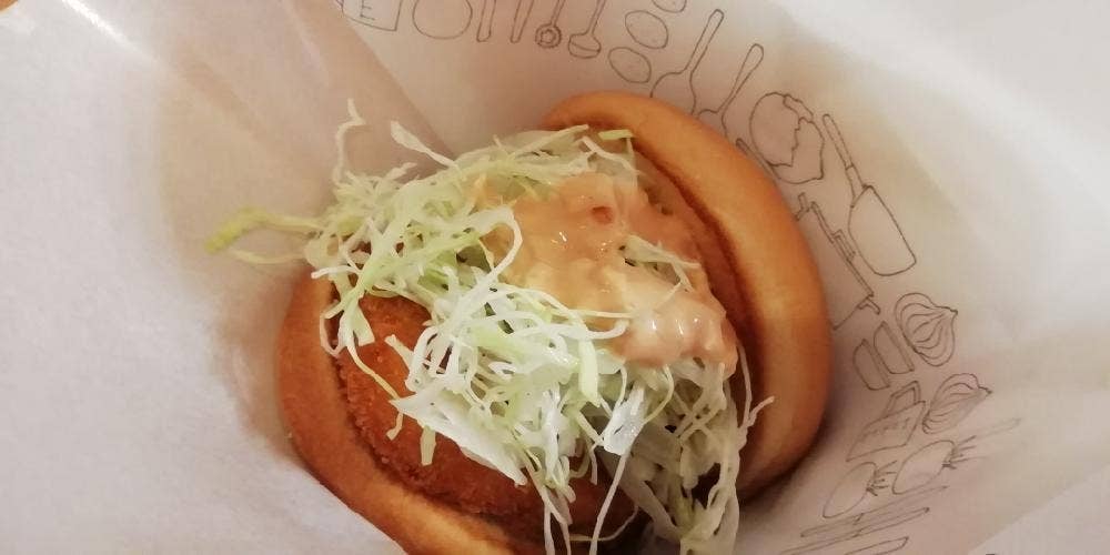 モスバーガー 松江乃白店